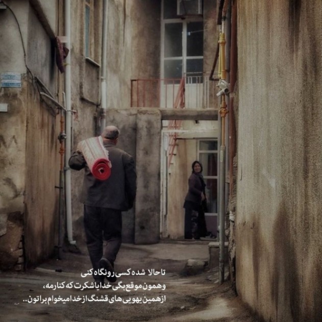 دانلود آهنگ لی من مثل شما نیستم از اولشم نبودم 